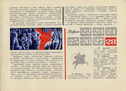 image22