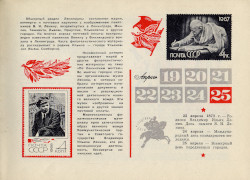 image38