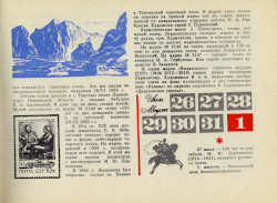 image66