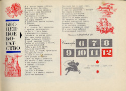 image78