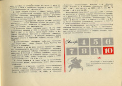 image86