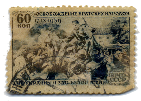 Раздача советских газет, кат. № 727