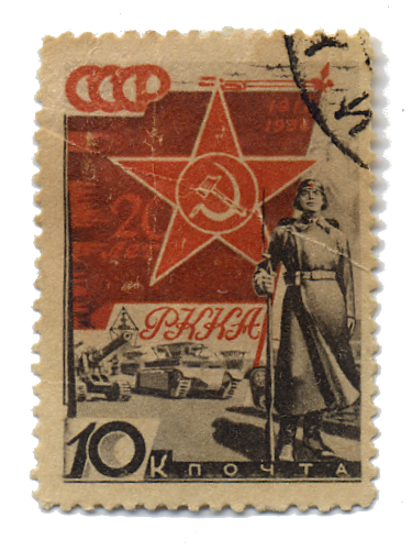 Пехотинец, кат. № 588 А