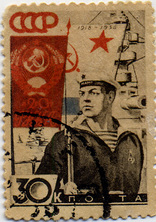 Моряк, № 590 А