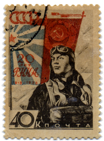 Летчик, № 591 А