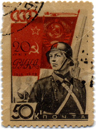 Артиллерист, кат. № 592 А