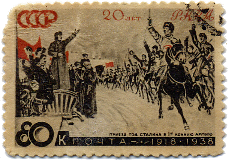 Военный парад частей Первой Конной армии кат. № 593 А