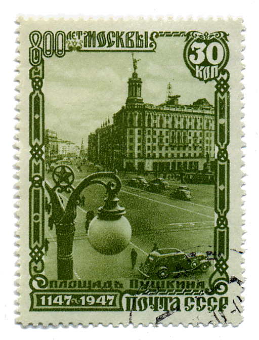 Площадь Пушкина, № 1169
