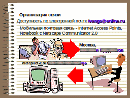 Страница 19