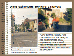 Страница 39