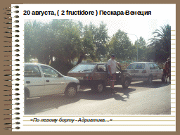 Страница 50