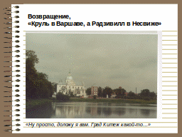 Страница 66