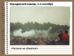 Страница 68
