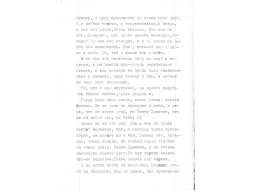 Страница 109
