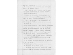 Страница 41