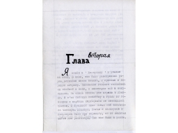 Страница 63