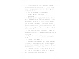 Страница 73