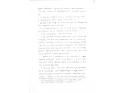 Страница 78