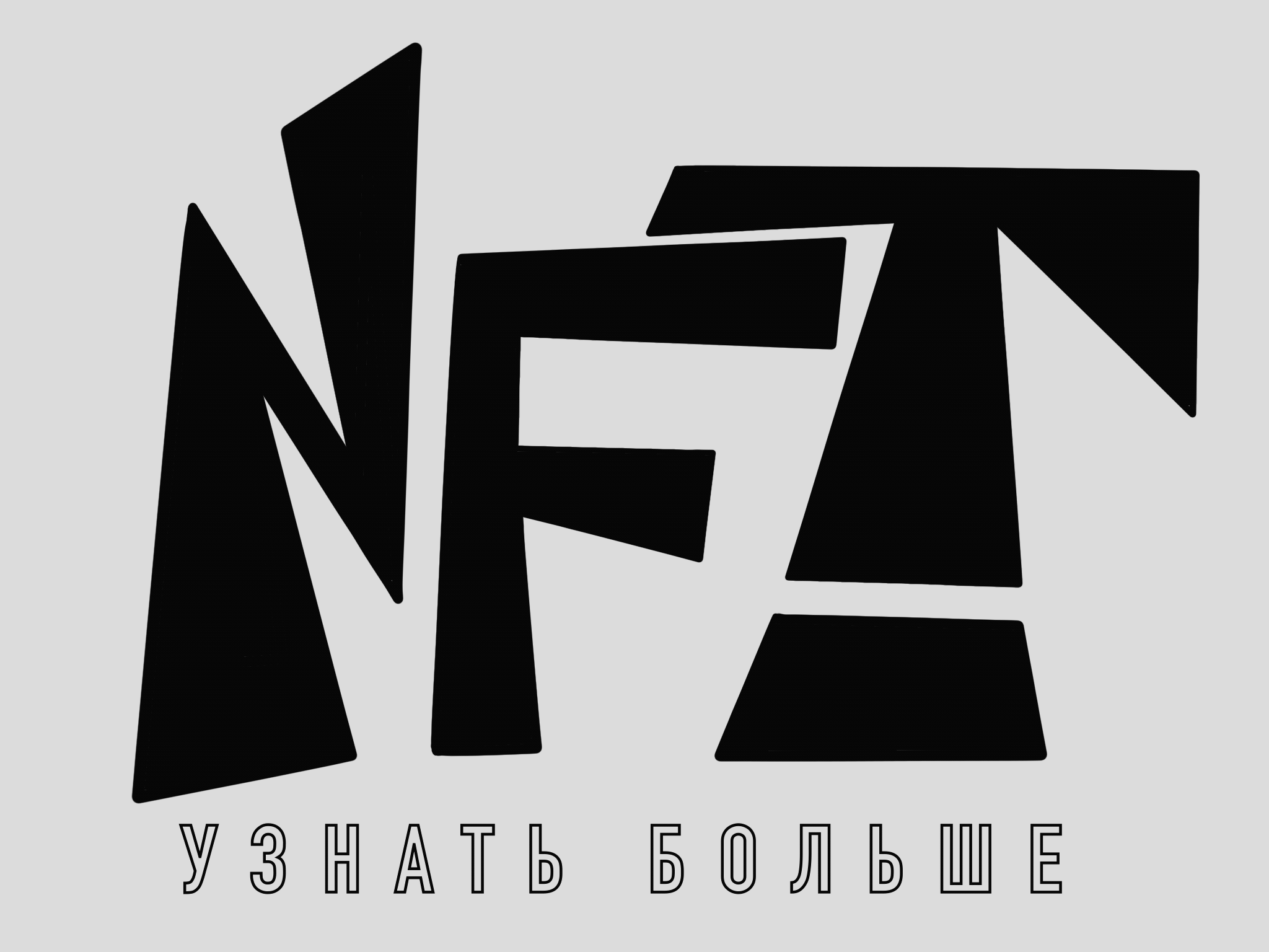 nft.gif